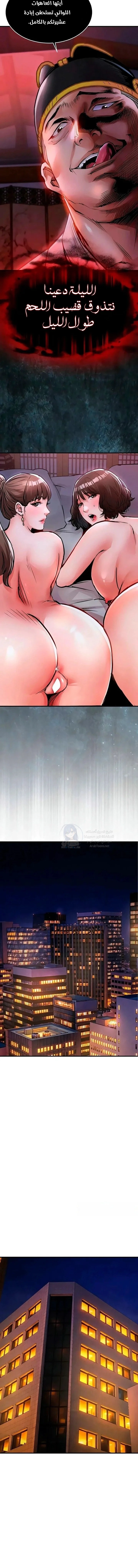 Glorious Homecoming - 44 - 6a53124641907.webp