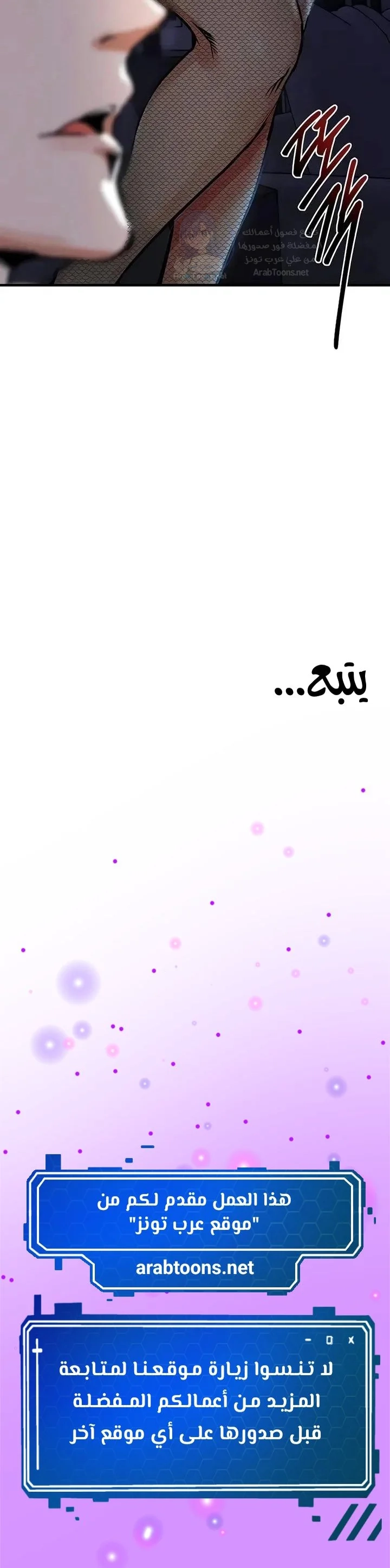 Glorious Homecoming - 44 - 6a53124995cb9.webp