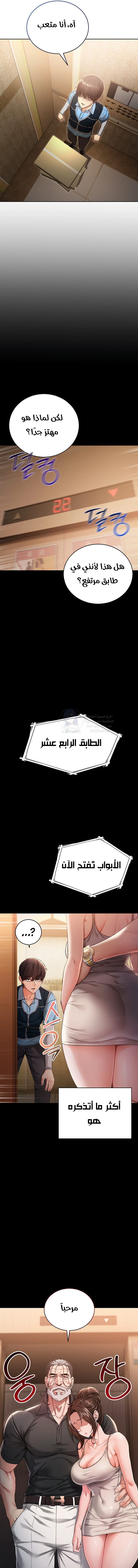 I’m a Vampire - 1 - 6a60e90cdf694.webp
