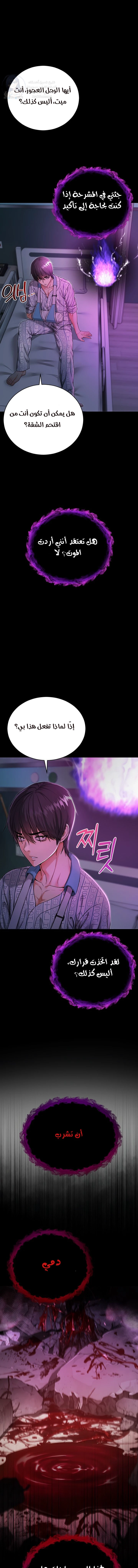 I’m a Vampire - 1 - 6a60e91882fe7.webp
