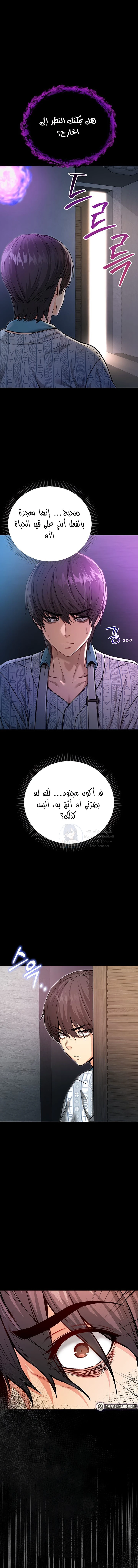 I’m a Vampire - 1 - 6a60e91b0fbce.webp
