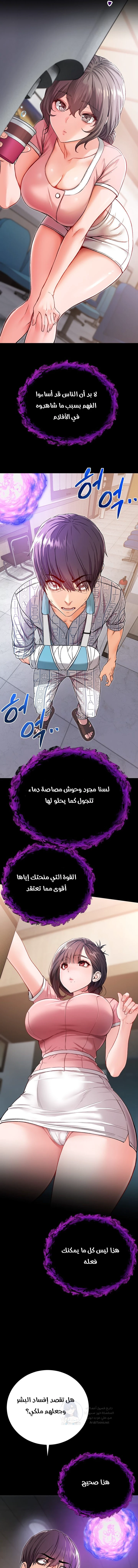 I’m a Vampire - 1 - 6a60e91c96be4.webp