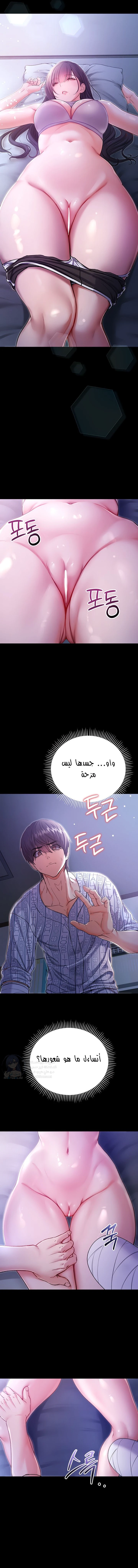 I’m a Vampire - 2 - 6a60e92bdff1b.webp