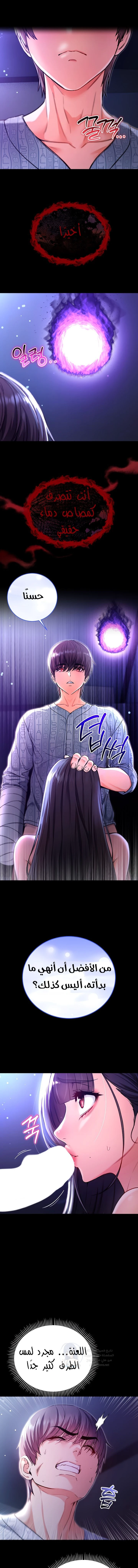 I’m a Vampire - 2 - 6a60e932cb522.webp