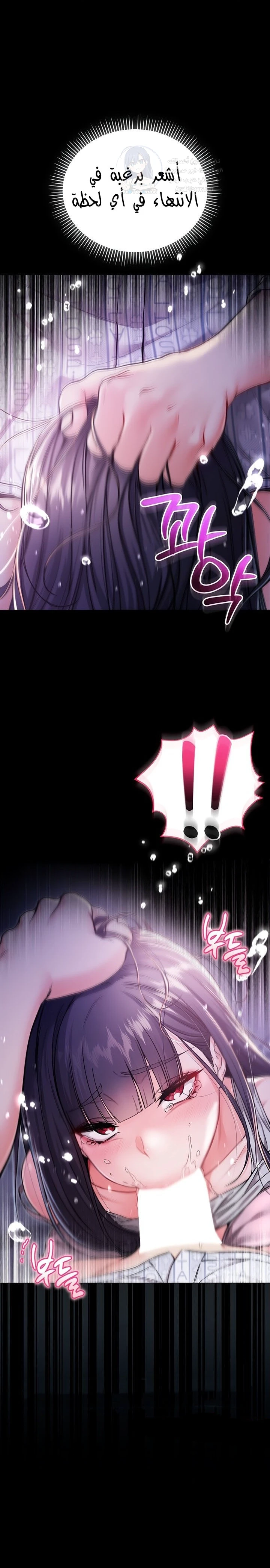 I’m a Vampire - 3 - 6a60e9369a1ca.webp
