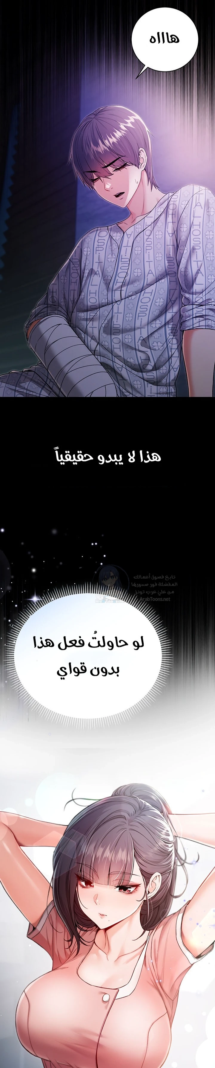 I’m a Vampire - 3 - 6a60e93963a33.webp