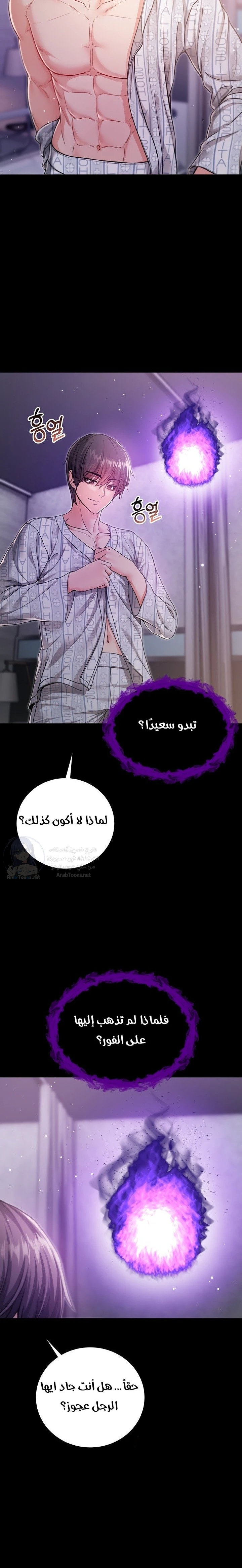 I’m a Vampire - 3 - 6a60e941de26e.webp