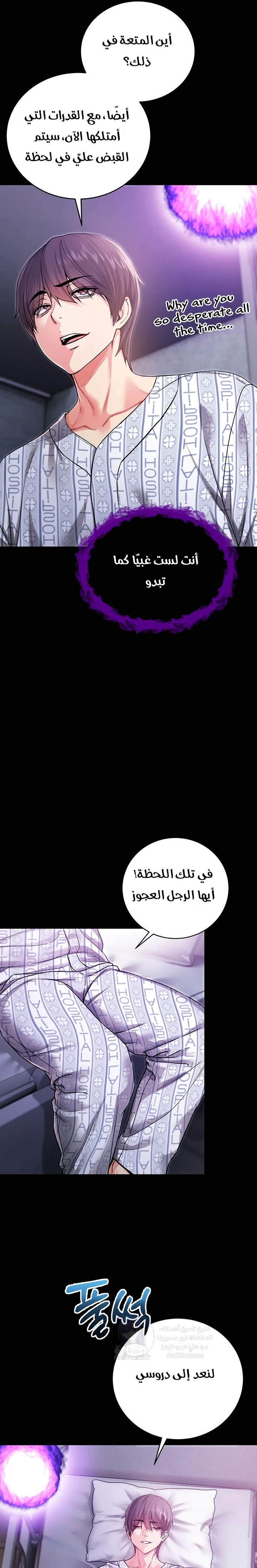 I’m a Vampire - 3 - 6a60e942511e6.webp