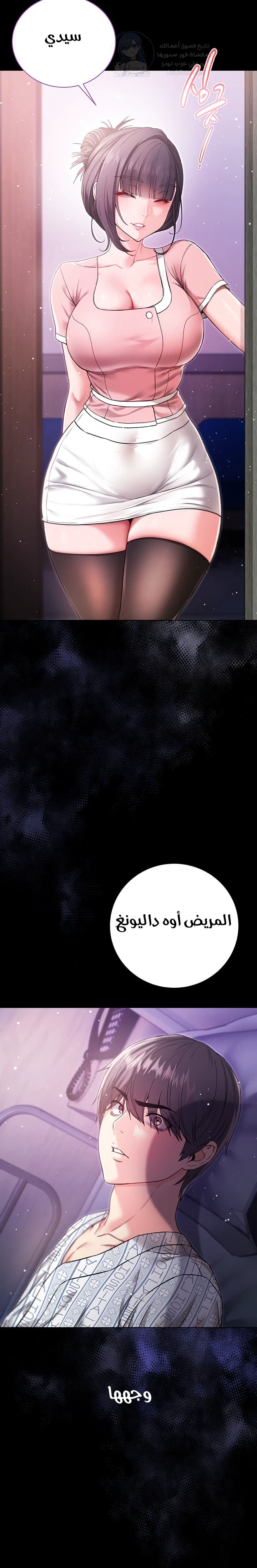 I’m a Vampire - 3 - 6a60e94337875.webp