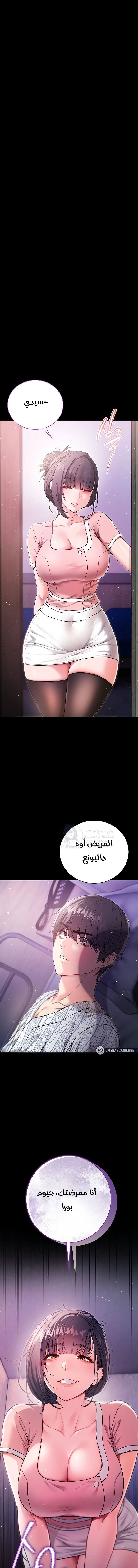 I’m a Vampire - 4 - 6a60e944704f0.webp