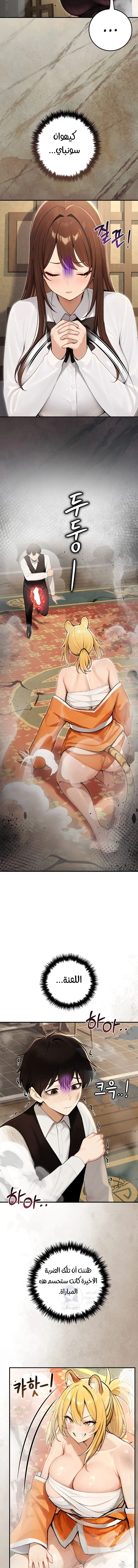 Isekai Dragondick Knight Commander - 100 - 6a6607b3d9f8b.webp