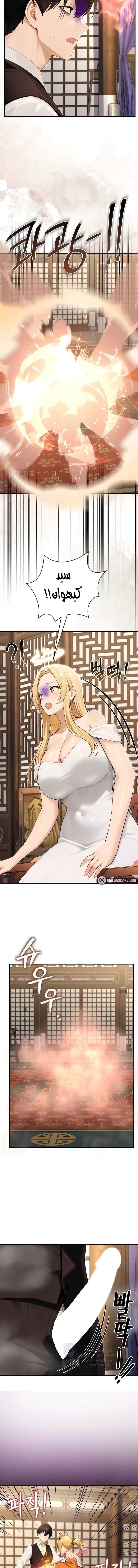 Isekai Dragondick Knight Commander - 96 - 6a447c2461dd0.webp