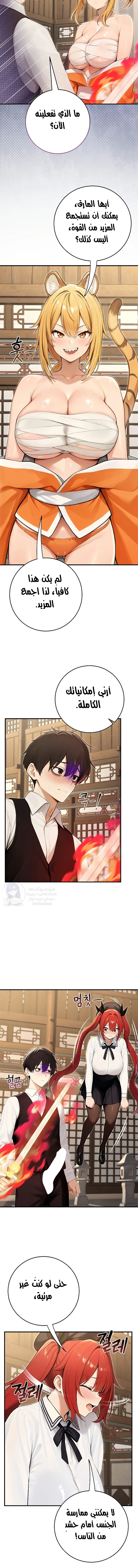 Isekai Dragondick Knight Commander - 97 - 6a4c546acf9e2.webp