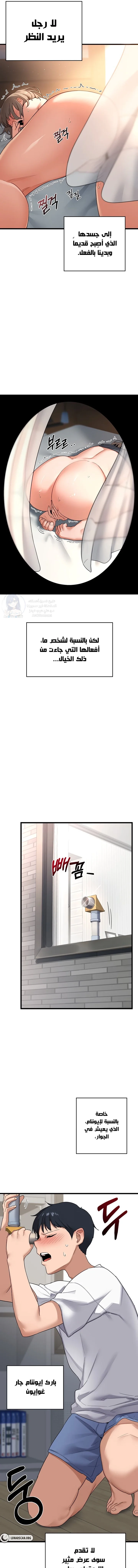 MILF Exchange Plan - 1 - 6a60ca939412c.webp