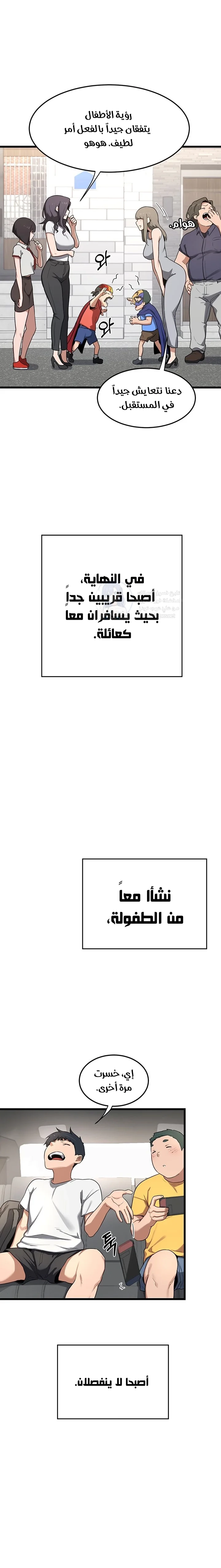 MILF Exchange Plan - 1 - 6a60ca9aecc98.webp