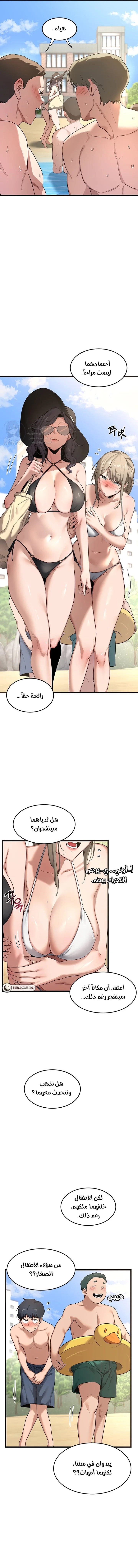MILF Exchange Plan - 1 - 6a60ca9cadb9d.webp