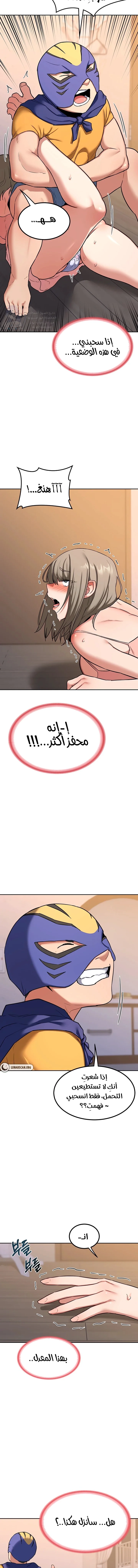 MILF Exchange Plan - 11 - 6a60cb7db45eb.webp