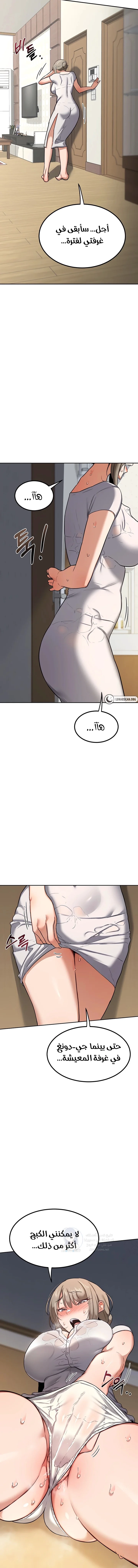 MILF Exchange Plan - 11 - 6a60cb853924f.webp