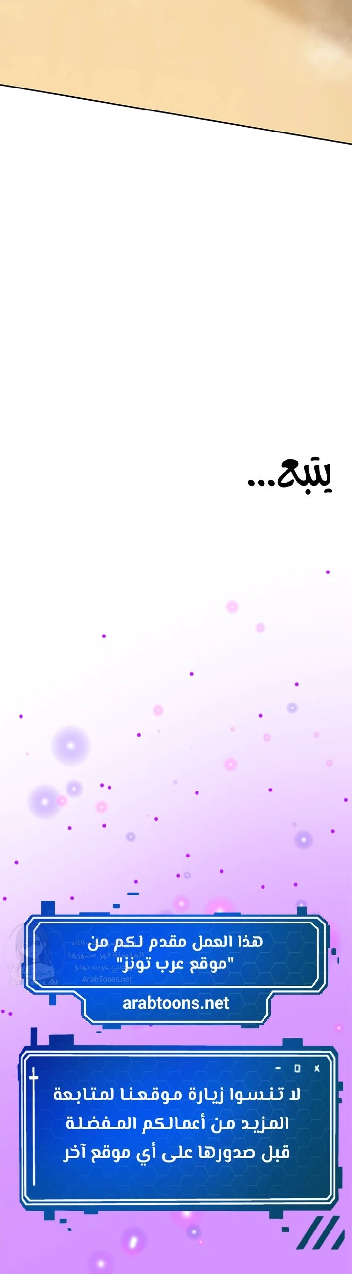 MILF Exchange Plan - 11 - 6a60cb85e9f87.webp