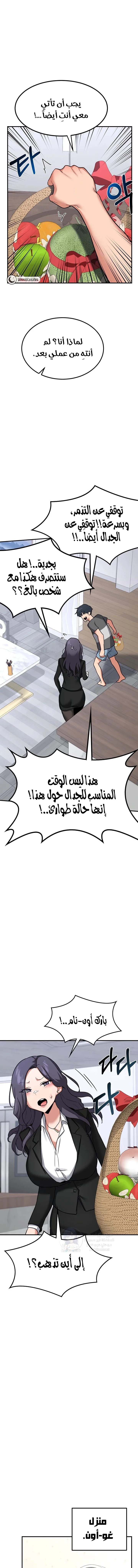 MILF Exchange Plan - 12 - 6a60cb915b5bd.webp