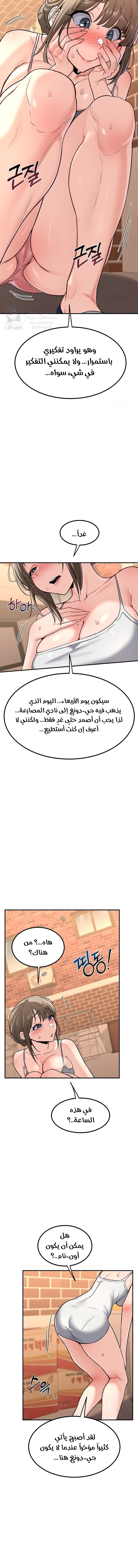 MILF Exchange Plan - 13 - 6a60cba696646.webp