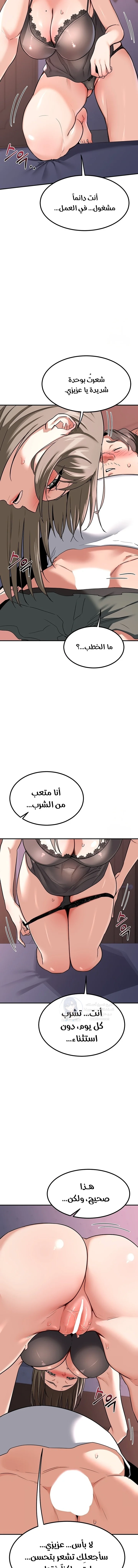 MILF Exchange Plan - 13 - 6a60cbb05e15a.webp