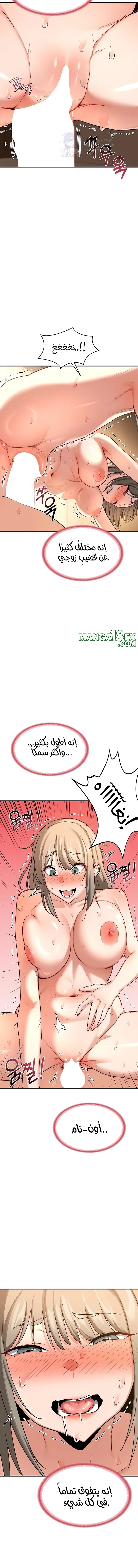 MILF Exchange Plan - 15 - 6a60cbea2ffa7.webp