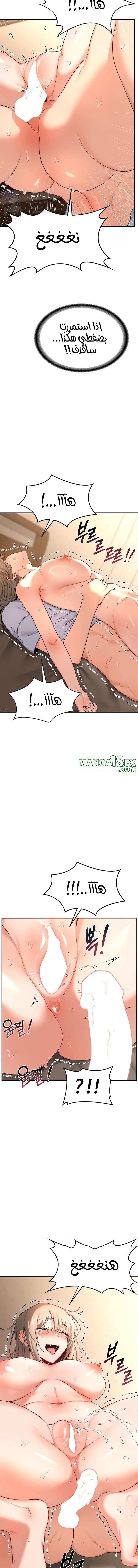 MILF Exchange Plan - 16 - 6a60cbfcabd44.webp