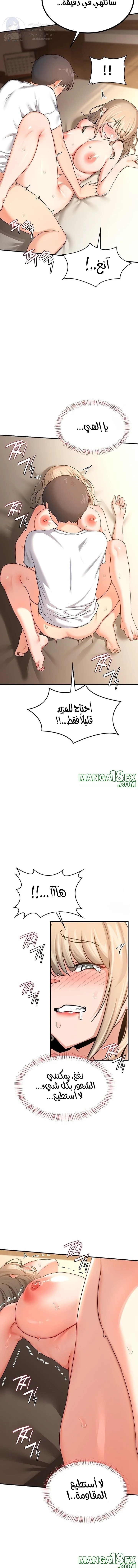 MILF Exchange Plan - 17 - 6a60cc0b5e164.webp