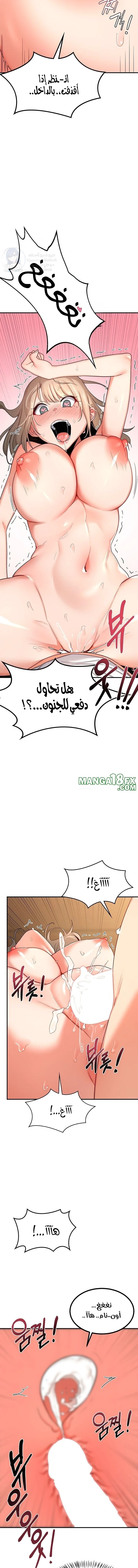 MILF Exchange Plan - 17 - 6a60cc14af75e.webp