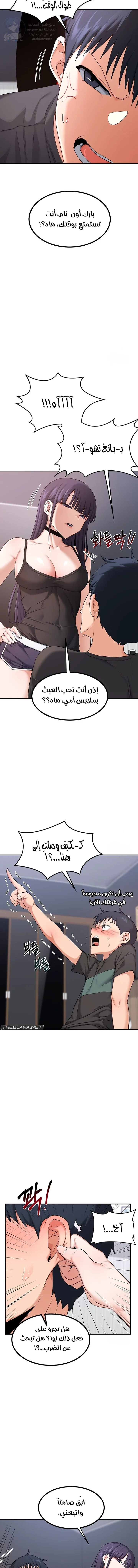 MILF Exchange Plan - 19 - 6a60cc39875ba.webp