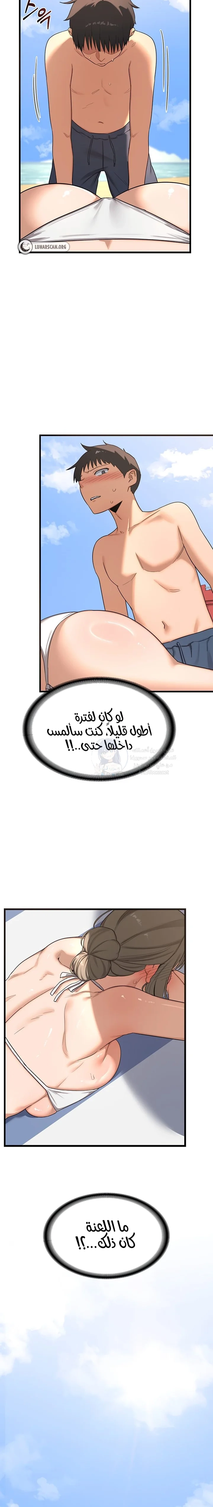 MILF Exchange Plan - 2 - 6a60caa87862c.webp