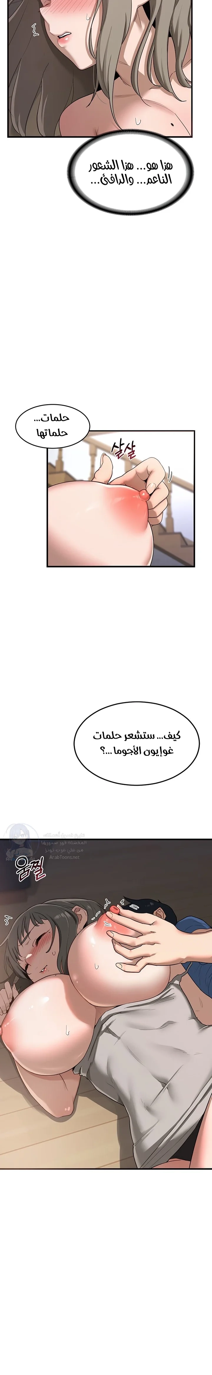 MILF Exchange Plan - 2 - 6a60cabd497fb.webp