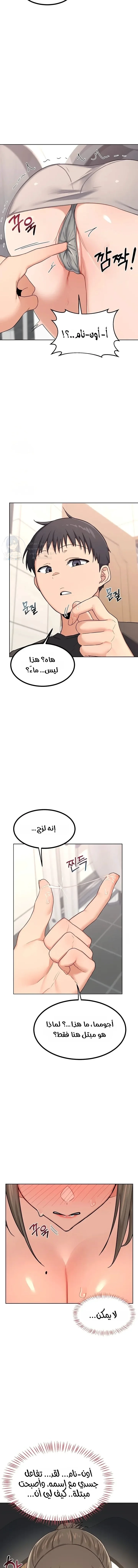 MILF Exchange Plan - 20 - 6a60cc4fa6c67.webp