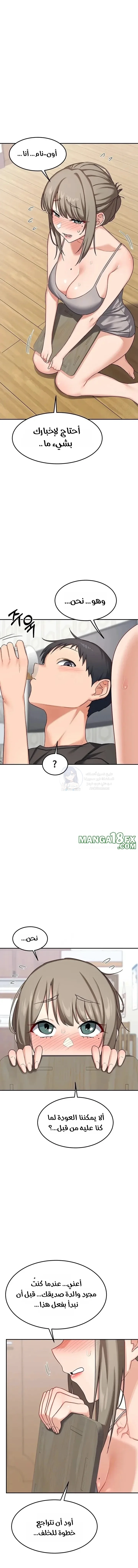 MILF Exchange Plan - 21 - 6a60cc6140f0f.webp