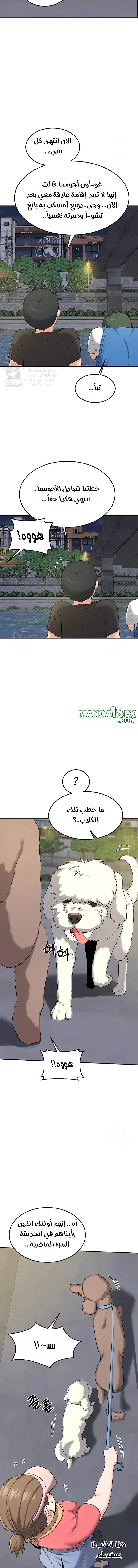 MILF Exchange Plan - 22 - 6a60cc6fe7bb2.webp