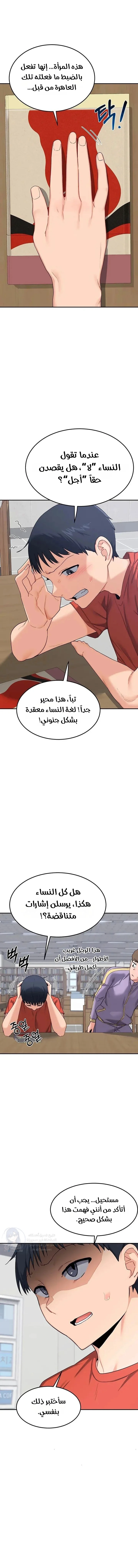 MILF Exchange Plan - 23 - 6a60cc8988e25.webp