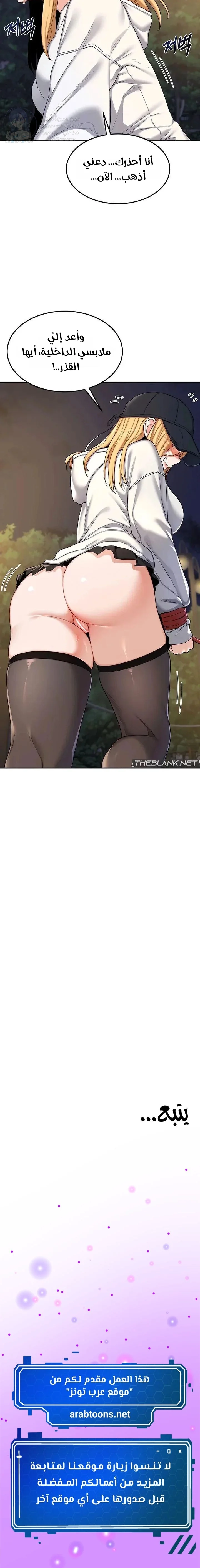 MILF Exchange Plan - 23 - 6a60cc91222f6.webp