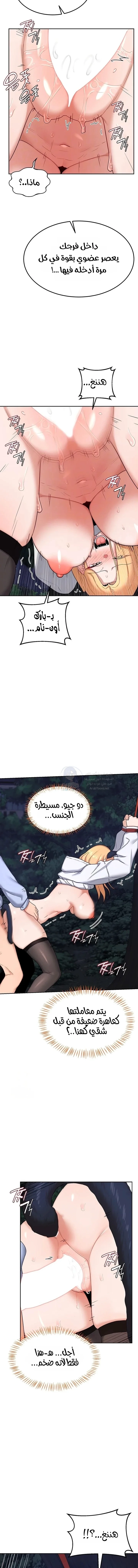 MILF Exchange Plan - 27 - 6a60ccd986dea.webp