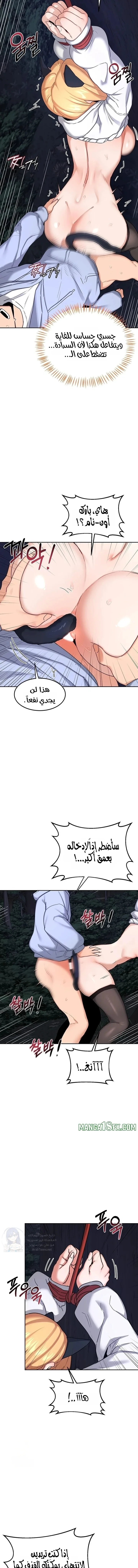 MILF Exchange Plan - 27 - 6a60ccdaeca34.webp