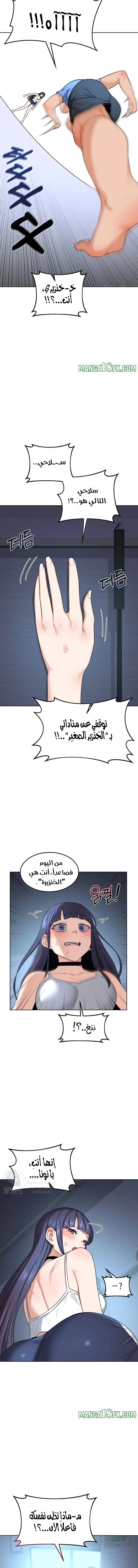MILF Exchange Plan - 28 - 6a60ccf729803.webp
