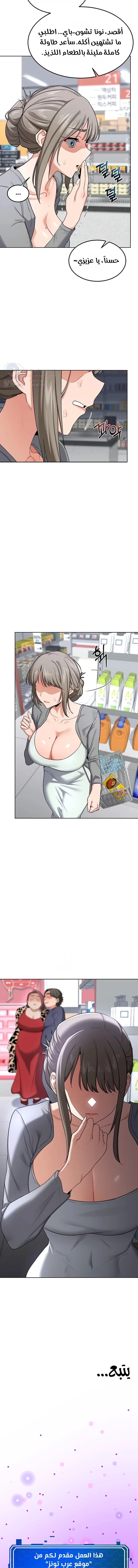 MILF Exchange Plan - 29 - 6a60cd111adf4.webp