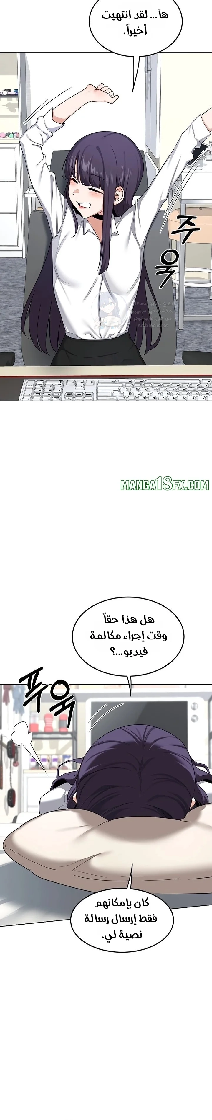 MILF Exchange Plan - 30 - 6a60cd1bdd012.webp