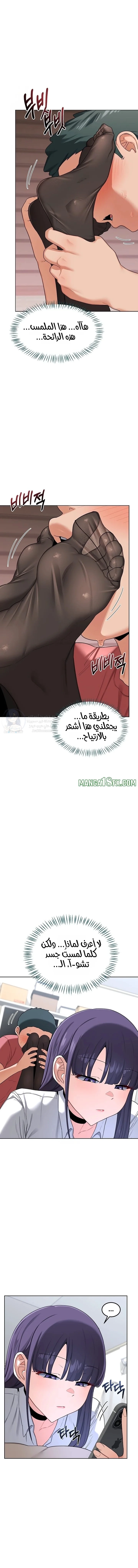 MILF Exchange Plan - 30 - 6a60cd21831eb.webp
