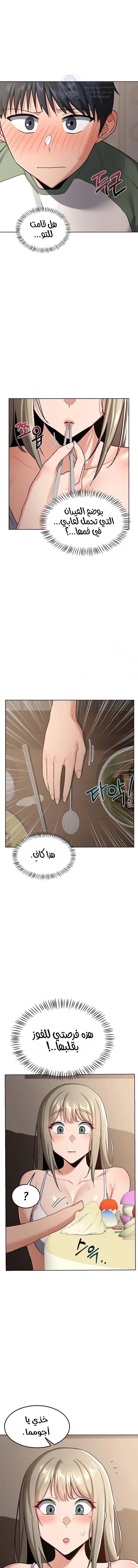 MILF Exchange Plan - 31 - 6a60cd31b3d58.webp