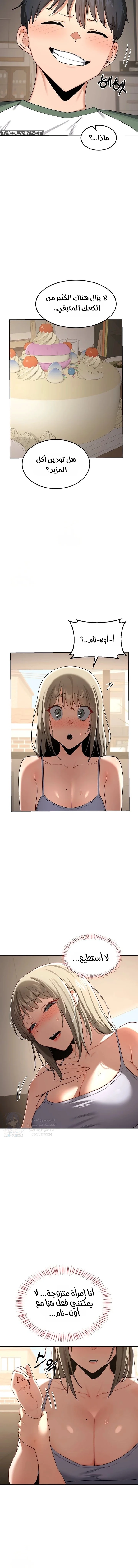 MILF Exchange Plan - 31 - 6a60cd392258a.webp