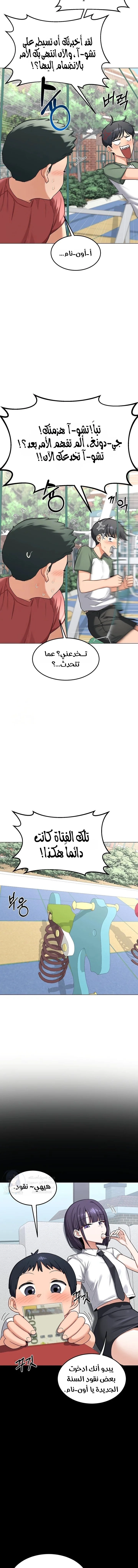 MILF Exchange Plan - 35 - 6a60cd857c950.webp