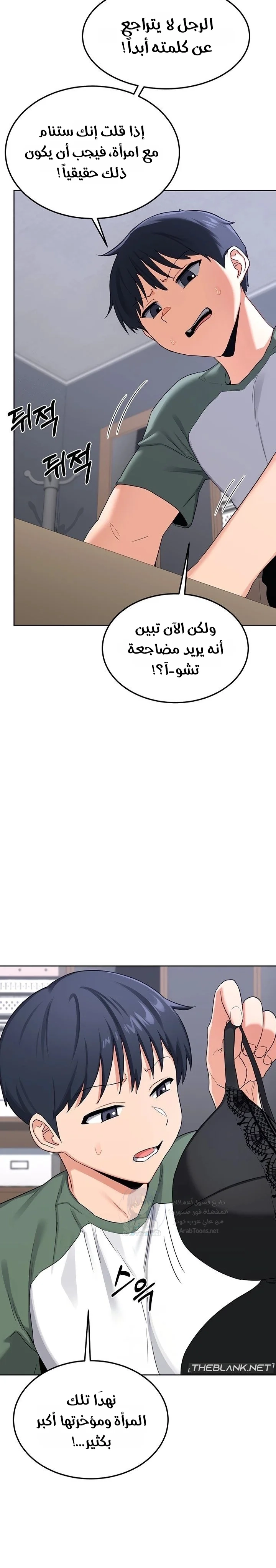 MILF Exchange Plan - 35 - 6a60cd8c6cdb8.webp