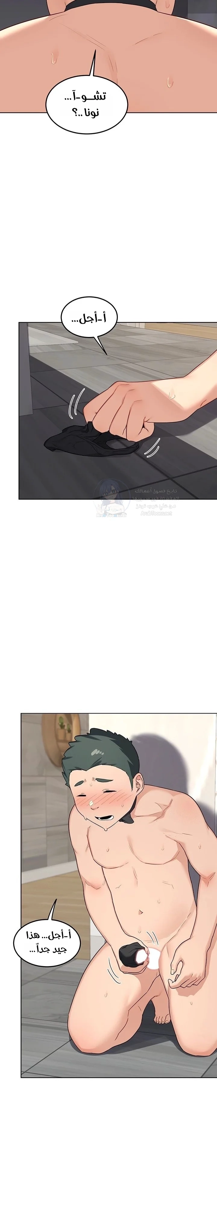 MILF Exchange Plan - 36 - 6a60cd9e4fc04.webp