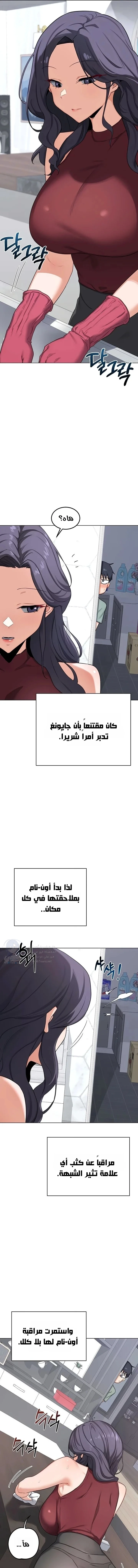 MILF Exchange Plan - 39 - 6a60cdcd32984.webp